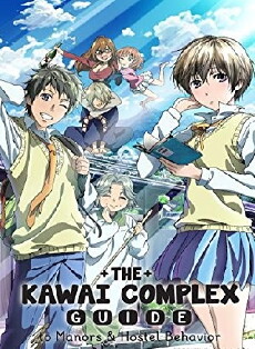 The Kawai Complex Guide to Manors and Hostel Behavior (2014) - Stream Online