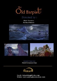 The Old Harpist (2010) - Stream Online