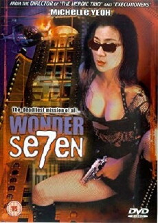 Phantom Seven (1994) - Stream Online