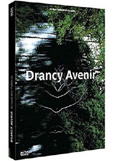 Drancy Avenir (1997) - Stream Online