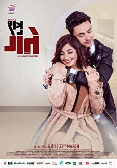 Shatru Gate (2018) - Stream Online