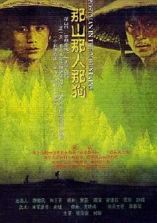 Postmen in the Mountains (1999) - Stream Online