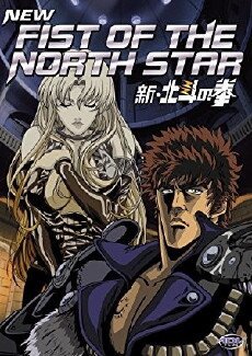 New Fist of the North Star (2003) - Stream Online