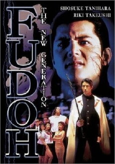 Fudoh: The New Generation (1996) - Stream Online