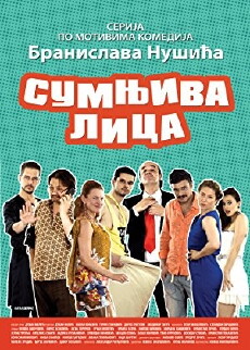 Sumnjiva lica (2016) - Stream Online