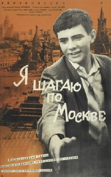 Zwischenlandung in Moskau (1964) - Stream Online