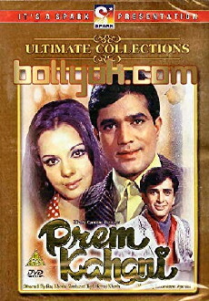Prem Kahani (1975) - Stream Online