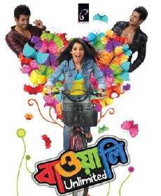 Bawali Unlimited (2012) - Stream Online