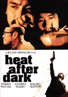 Heat After Dark (1996) - Stream Online