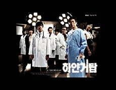 Behind the White Tower (2007) - Stream Online