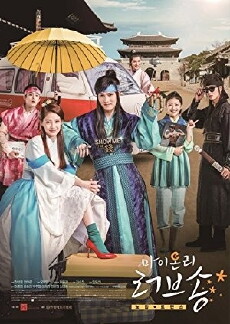 My Only Love Song (2017) - Stream Online