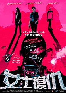 Husband Killers (2017) - Stream Online