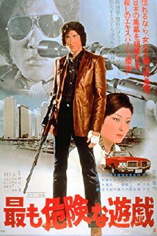 Mottomo kiken na yuugi (1978) - Stream Online