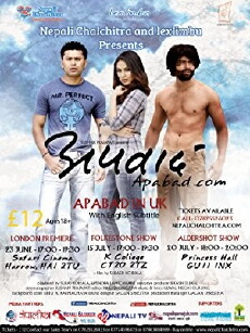 Apabad (2012) - Stream Online