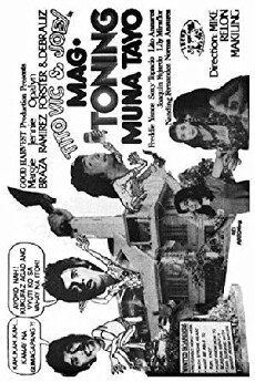 Mag-toning muna tayo (1981) - Stream Online