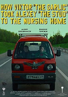 Kak Vitka Chesnok vyoz Lyokhu Shtyrya v dom invalidov (2017) - Stream Online