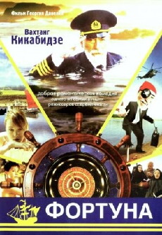 Fortuna (2000) - Stream Online