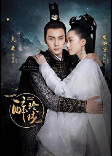 Lost Love in Times (2017) - Stream Online
