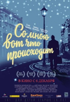 And Here's What's Happening to Me (2012) - Stream Online
