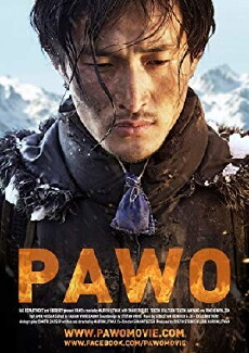 Pawo (2016) - Stream Online