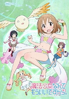 Mahô shôjo nante môiidesukara (2016) - Stream Online
