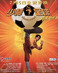Shaolin Soccer (2001) - Stream Online