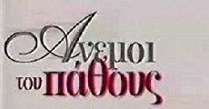 Anemoi tou pathous (1999) - Stream Online