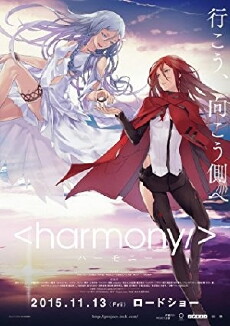 Harmony (2015) - Stream Online