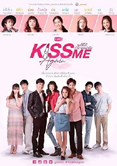Kiss Me Again (2018) - Stream Online