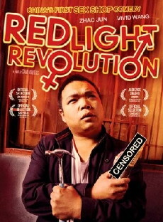 Red Light Revolution (2010) - Stream Online