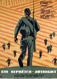 Kto vernyotsa, dolyubit (1968) - Stream Online