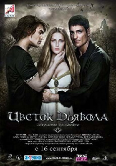 The Devil's Flower (2010) - Stream Online