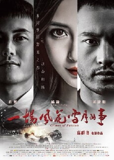 Crimes of Passion (2013) - Stream Online