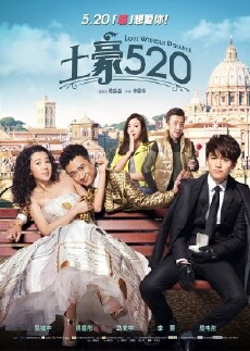 Love Without Distance (2015) - Stream Online