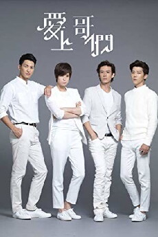 Bromance (2015) - Stream Online