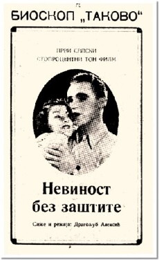 Nevinost bez zastite (1942) - Stream Online