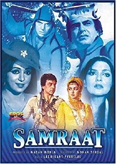 Samraat (1982) - Stream Online