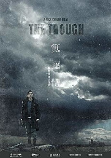 The Trough (2018) - Stream Online
