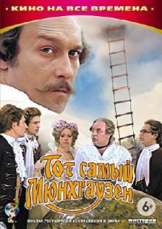 The Very Same Munchhausen (1979) - Stream Online
