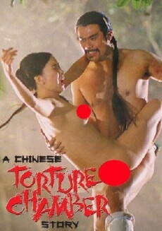 A Chinese Torture Chamber Story (1994) - Stream Online