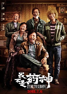 Dying to Survive (2018) - Stream Online