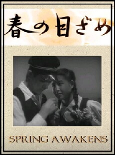 Spring Awakens (1947) - Stream Online