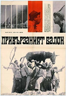 Privarzaniyat balon (1967) - Stream Online