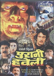 Purani Haveli (1989) - Stream Online