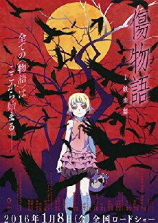Kizumonogatari I - Blut und Eisen (2016) - Stream Online