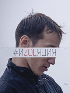 Isolation (2018) - Stream Online