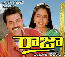 Raja (1999) - Stream Online