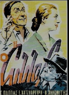 The Other (1952) - Stream Online