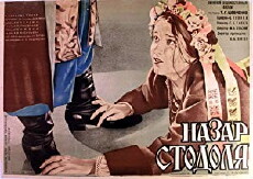 Nazar Stodolya (1937) - Stream Online