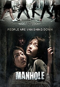 Manhole (2014) - Stream Online